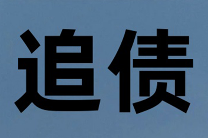 临近还款日欠款者能否被起诉及应对措施